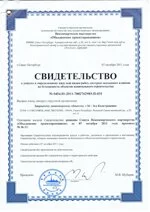 Лицензия 1