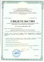 Лицензия 5