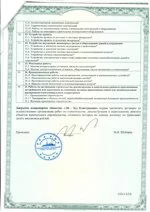 Лицензия 7